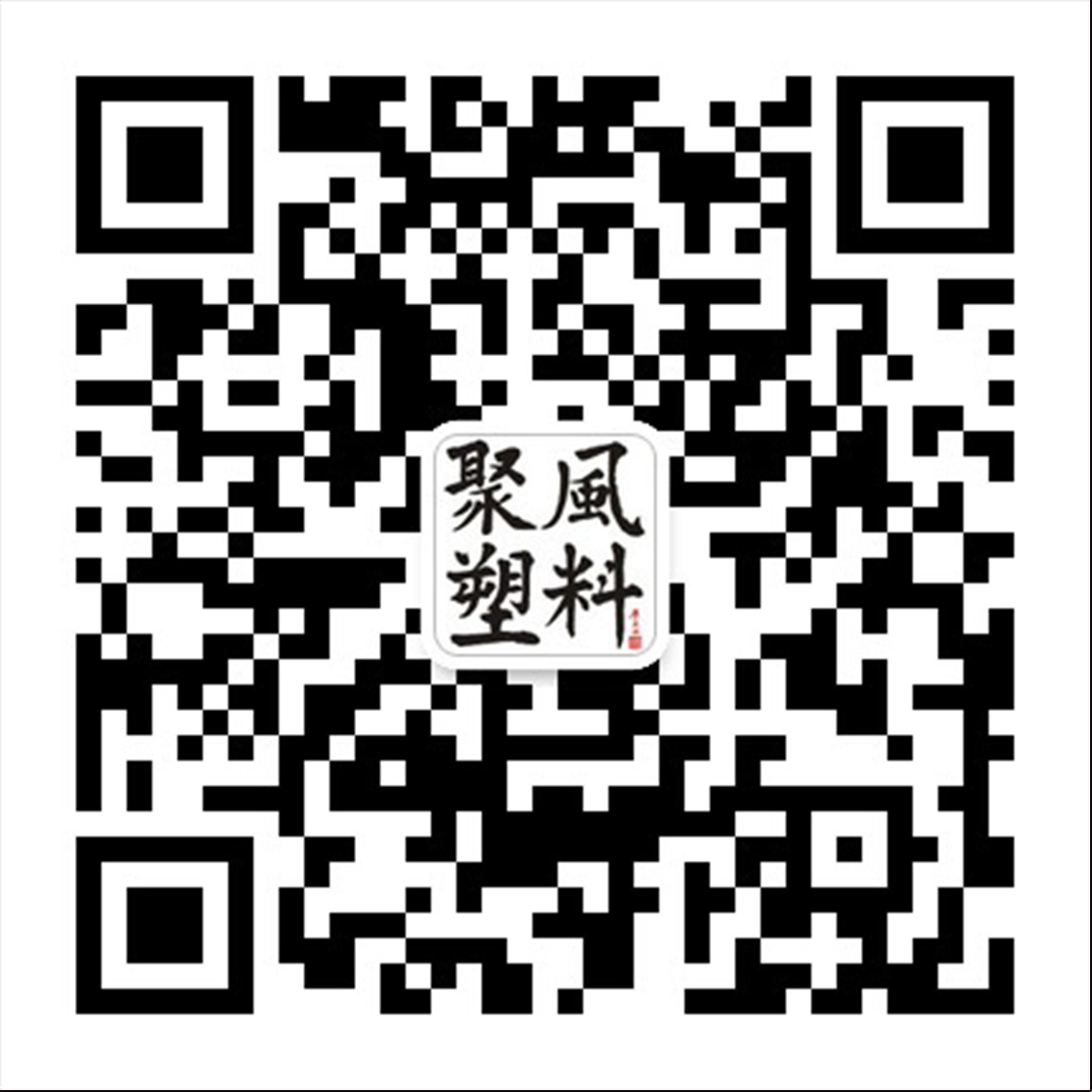 聚風公眾微信號